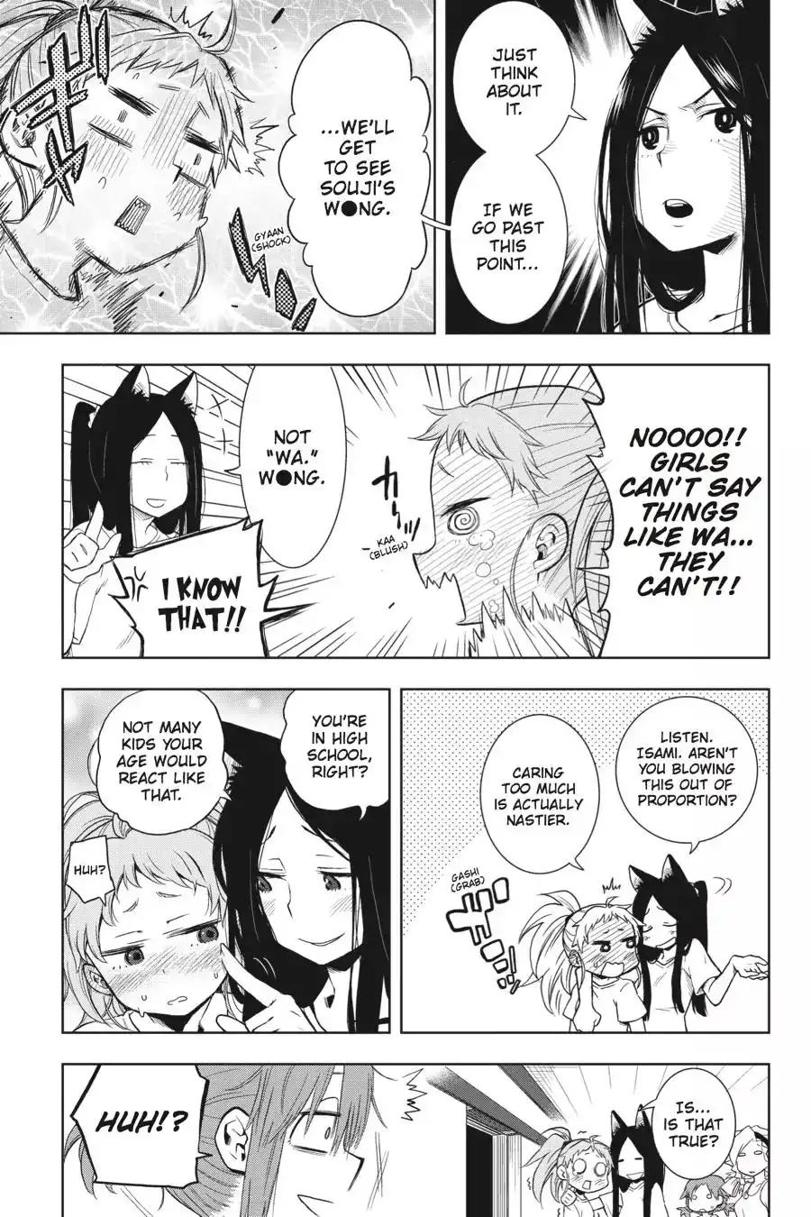 Log Horizon - Nishikaze no Ryodan Chapter 26 16